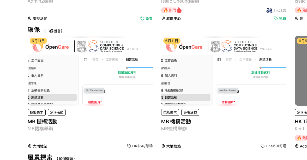 R event 2